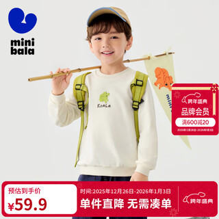 Mini balabala sweatshirt for boys and girls 2025 new autumn joint parent-child top parent-child wear milk white 10504 110