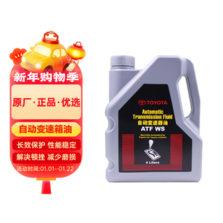 Toyota faw original automatic transmission oil atf-ws crown vichi ruiz asia dragon corolla rav4 rongfang 4l
