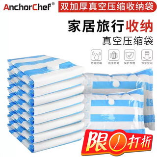 Yusenyi vacuum compression bag storage bag quilt clothing small, medium and large size quilt clothing air extraction bag packing bag thickened large size 100x80cm 100 large size 100x80cm sky blue sky blue