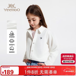 Yeehoo girls' shirts, children's shirts, medium and large children's clothing, pure cotton tops, long-sleeved college style autumn clothes, white 160