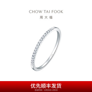 Chow tai fook simple row of diamonds 18k gold diamond ring diamond engagement ring multiple options available u182217 k white model no. 17