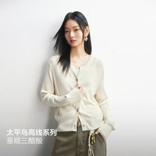 Peacebird shopping mall same style 26 spring new triacetate contrast color fake two-piece knitted cardigan a1edg1332 bright white l 165