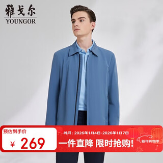 Youngor windbreaker men's spring young men's business casual single windbreaker vydf424975hqa gray 180/100a