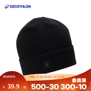 Decathlon (decathlon) outdoor knitted hat for men and women, autumn and winter warm sports hat, one size fits all, fleece breathable wool ovh black one size