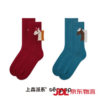 Shangsen faction (senpice) shangsen red zodiac year socks winter warm cotton socks new year's gift horse year pile socks pack red + blue 2 pairs one-size-fits-all size 35-39