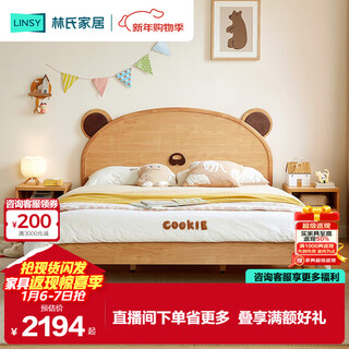 Lin's home bedroom cartoon bear bed 1.5 meters single children's bed girl boy lh bed three-piece set lh167a2