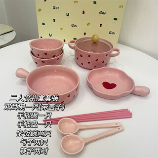 Chaosihui pink love food for one person internet celebrity high-looking ceramic tableware set household instant noodle bowl hand bowl spoon combination 2024 pink love food combination for two people gift box 2025