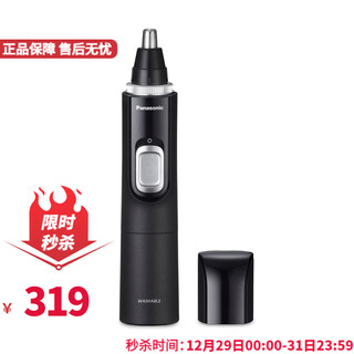 Panasonic nose hair trimmer electric er-gn30 for men, ear hair trimmer for women, washable er-gn70 for women