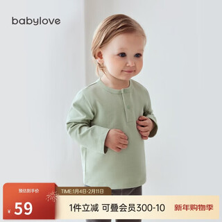 Babylove baby t-shirt spring and autumn pure cotton long-sleeved tops for male and female babies solid color versatile bottoming shirt for autumn wear