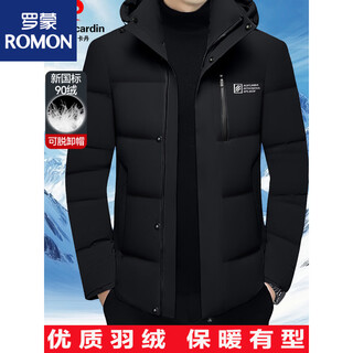 Romon down jacket men's short style winter new style hooded thickened warm goose down jacket for young and middle-aged men black 5786 national standard goose down s 165 suitable for 95-100 jin jin equals 0.5 kg