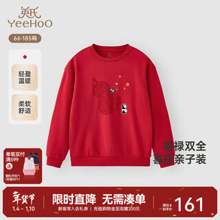 Yeehoo yeehoo parent-child wear long-sleeved t-shirt for a family of three and four spring and autumn baby clothes 2025 new new year red sweatshirt - 165 cm