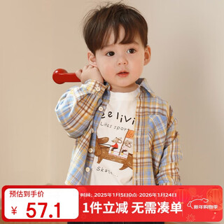 Luson little o daddy baby boy baby shirt boy baby long-sleeved bottoming soft and comfortable striped baby versatile plaid coat