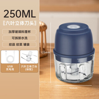 Electric garlic pounder, small grinder, garlic grinder, household baby food supplement meat grinder, garlic machine, cooking machine cf blue thickened glass cooking cup