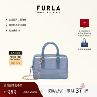 Furla new year's gift candy women's mini chain bag boston bag jelly bag handbag crossbody bag cyan
