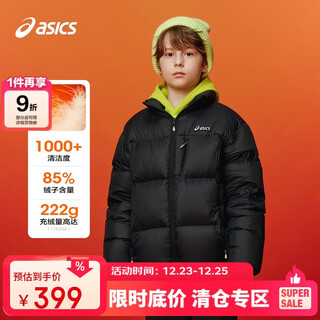 Asics children's wear 25 years winter short puff bread clothes for boys and girls, lightweight, fluffy, comfortable and waterproof