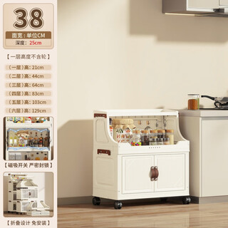 Tuojin japan imported quality folding storage cabinet kitchen storage rack multi-layer household storage cabinet living room snack toys 38 sides wide 1 layer storage shelf + 1 layer storage box ivory white