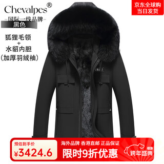 Международная марка первой линии chevalpes, новая зимняя парка 2025 года, мужская короткая подкладка из норки с мехом, воротник из меха черной лисы + подкладка из норки, l 175