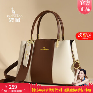 Kangaroo kara 2025 new large-capacity genuine leather bag for women, middle-aged handbag, practical christmas and valentine's day gift for wife, white brown, gift box + hand bag