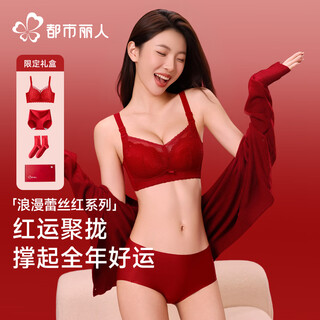 Urban beauty ben ming nian red underwear set women's sexy lace small breast push up wedding bride bra big red zhs4711 m 34/75 95-105jin jin is equal to 0.5 kg