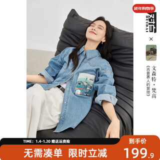 Dialogue (duibai) vincent van gogh joint retro loose denim shirt women's 2024 spring new lazy casual top denim blue s