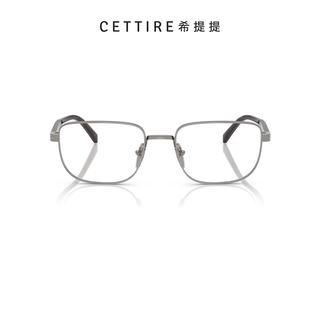 Prada rectangular frame glasses, color, one size