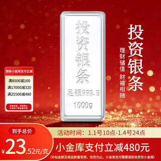 Allove silver bar 9999 pure silver solid silver brick ancient method 1000 grams investment sterling silver ornaments financial management collection gift to elders