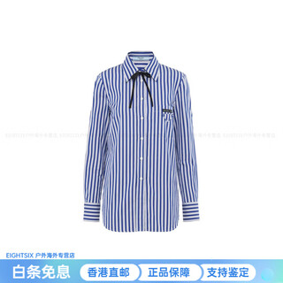 Prada striped poplin long sleeve sun protection shirt women's blue new year gift blue 42
