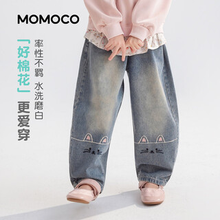 Mamie maka (momoco) children's clothing girls' jeans 2026 spring style medium and large children's fashionable jeans denim blue 90