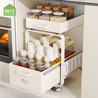 Shuaishi (shuaishi) kitchen drawer-type storage rack pull-out under sink storage rack pull-basket dish drainer rack kitchen cabinet storage rack white