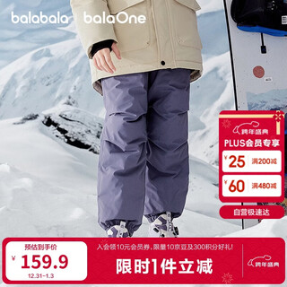 Balabala children's clothing children's down pants boys and girls pants 2025 winter new style trousers warm and thickened sports fashion trend