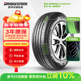 Bridgestone car tire 225/50r18 95v h/l001 suitable for alison/tuyue/corolla sharp