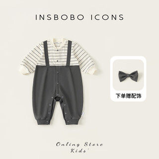 Insbobo baby clothes 2026 spring new style baby boy's coveralls baby jumpsuits spring clothes trendy gray free accessories with order 66cm