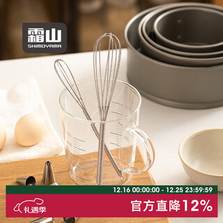 Shuangshan 304 stainless steel cooking bowl with handle kitchen egg cream whipping basin salad instant noodles mixing bowl stainless steel egg beater - length 18cm