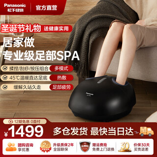 Panasonic foot massage machine da80 foot massager, sole and leg massager, sole acupoint hot compress foot therapy device, birthday and anniversary gifts for parents and boyfriends, annual party gifts, foot scraping, nationwide two-year warranty, athens black