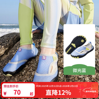 Kocotreekk tree children's river tracing shoes summer boys and girls outdoor wading shoes quick-drying breathable non-slip toe beach shoes shimmer blue 25 suitable for feet length 14.5-15.5cm