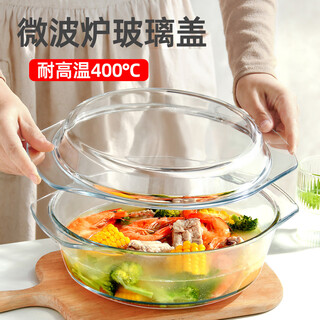 Pupan microwave oven cover, high temperature resistant glass splash-proof cover, oil-proof cover, food-grade hot meal cover, special cover for heating, microwave bowl 3 sets 0.7+1.0+1.5 (with lid)