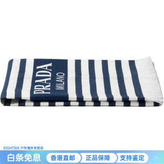 Prada simple striped cotton towel/bath towel blue and white 100*180cm new year gift blue and white