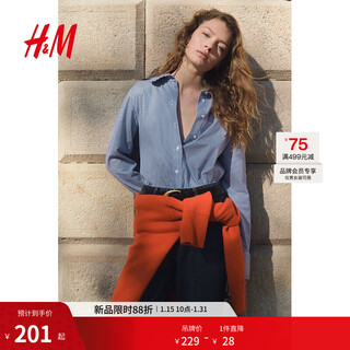 H&m 2026 spring new women's cotton poplin shirt 1316432 blue/stripes s 160/88