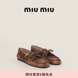 Miumiu gift miumiu women's cow leather loafers shoes ochre brown 37