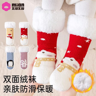 Cotton children's double-sided velvet socks for autumn and winter plus velvet and thickening to keep boys and girls cartoon christmas non-slip dotted baby socks qdd5179-pink + red warm double-sided velvet one-size-fits-all - (sock length 30cm)