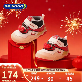 Dr. jiang (dr kong) dr. jiang's winter baby shoes for men and women plus velvet, comfortable and warm toddler shoes, rice/red/gold 22
