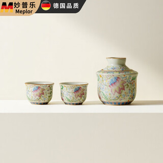 Miaopule ru kiln wine warmer pastel red lotus porcelain warmer pot household hot wine hot pot yellow wine sake set ru kiln pastel lotus wine warmer one pot and two cups (two-use)