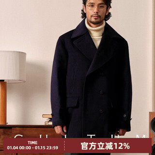 Cultum 880g thick pure wool winter classic double-breasted navy coat short woolen windbreaker men's jacket midnight blue l