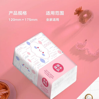 Fantasy baby soft towel disposable face wash pearl pattern newborn face towel soft skin friendly dry and wet beauty salon xiyuan paper 1 pack pink blue random hair