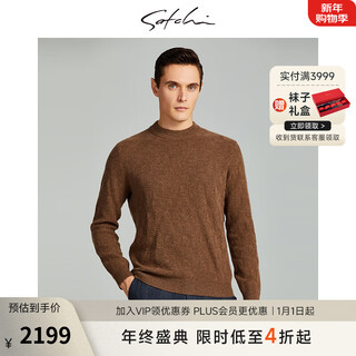 Satchi men's clothing store same style men's sweater 2026 winter new round neck cashmere warm sweater light coffee 50