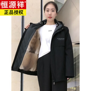Hengyuan xiang parker men's 2026 new green root mink mink removable lining fur winter short parker black natural liner wool sleeves m 100-115jin jin is equal to 0.5 kg