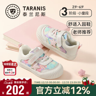 Terranis autumn children's shoes 311 kindergarten indoor shoes baotou anti-kick shoes soft sole comfortable canvas shoes color/white 27