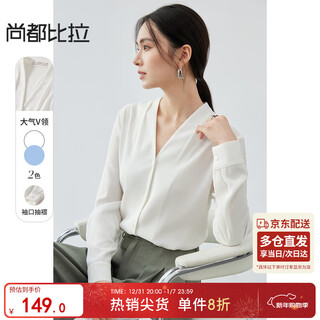 Shandubila chiffon shirt for women, spring and autumn temperament commuting v-neck shirt, slim loose long-sleeved top, off-white m