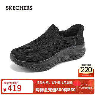 Skechers women's shoes slip ins flash shoes autumn casual walking shoes 125880 all black/bbk 38.5