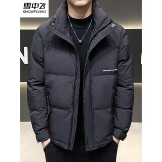 Snow flying (snowflying) men's winter down jacket 2025 new men's handsome trendy brand lightweight warm white duck down casual thickened jacket black